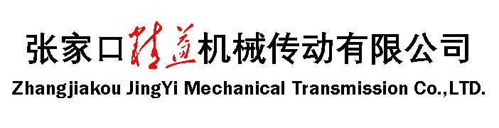 山西刮板機鏈輪總成|煤礦刮板機鏈輪|礦用破碎機|煤礦破碎機廠家批發